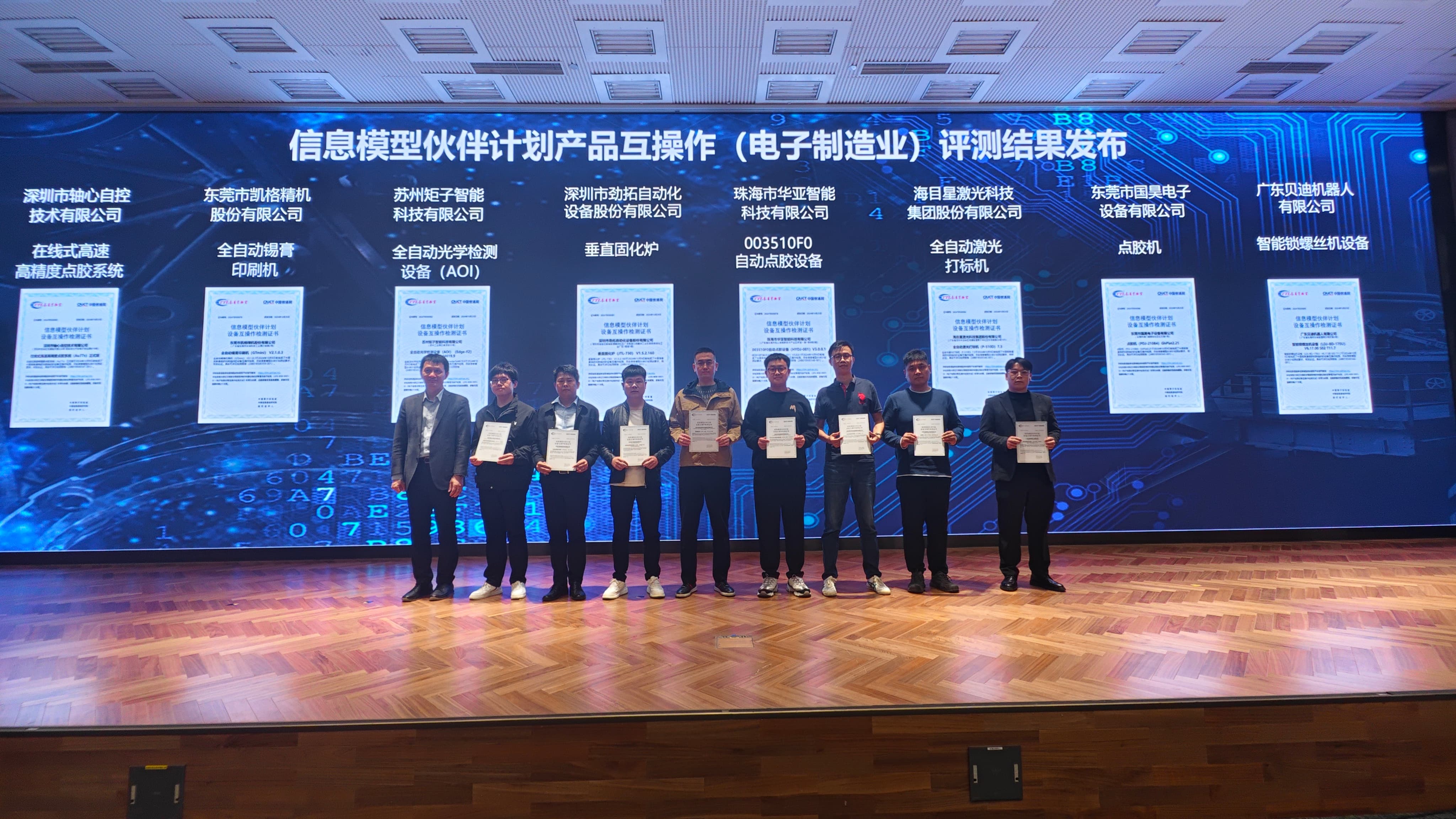 01-領(lǐng)獎?wù)掌?jpg