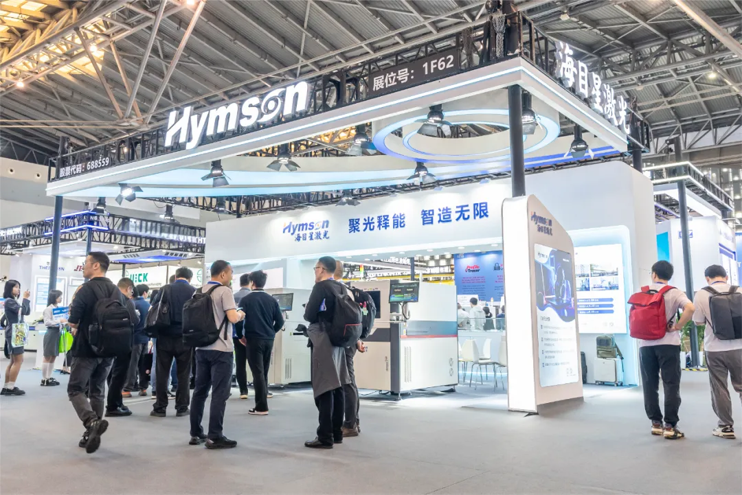 激光廠家創新典范:海目星驚艷亮相NEPCON China 2025