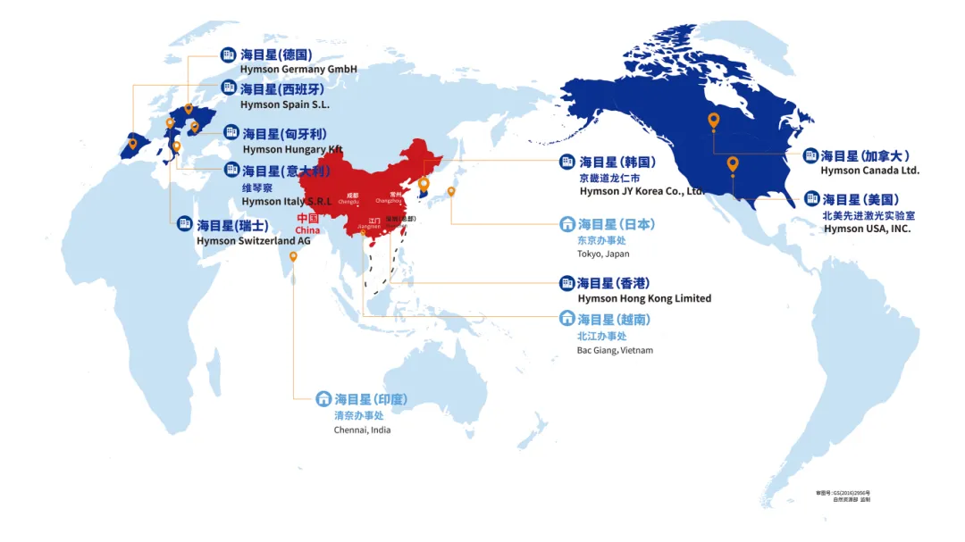 激光設(shè)備公司海目星