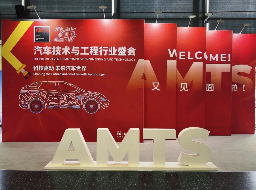 激光焊接自動化設備廠家海目星驚艷亮相AMTS，尖端工藝賦能汽車產業升級