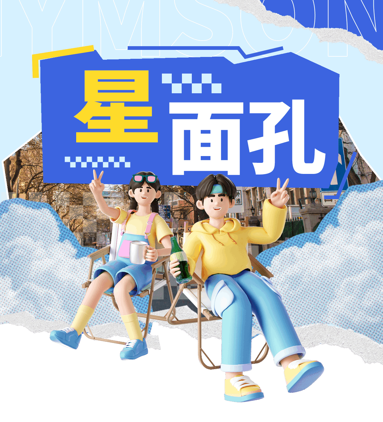 內(nèi)頁版頭.png