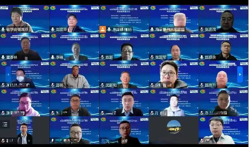 國(guó)際先進(jìn)!海目星關(guān)鍵技術(shù)順利通過科技成果鑒定